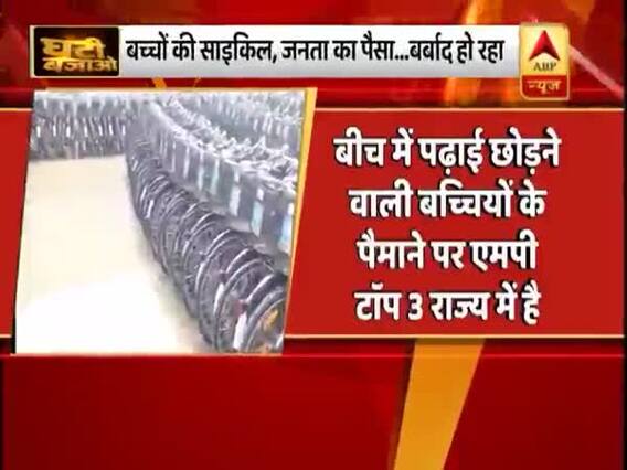 मध्य प्रदेश: दमोह में प्रशासन की लापरवाही से बच्चों का भविष्य पानी में डूबा ! देखिए ये रिपोर्ट