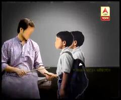 জলপাইগুড়িতে স্কুলের শিক্ষকের বিরুদ্ধে ষষ্ঠ শ্রেণির ছাত্রকে নির্মমভাবে মারধরের অভিযোগ