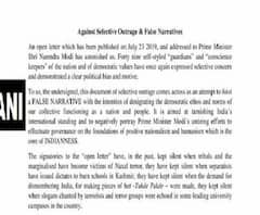 প্রধানমন্ত্রীকে দেওয়া খোলা চিঠির পাল্টা চিঠি ৬১ জন বিশিষ্টজনের