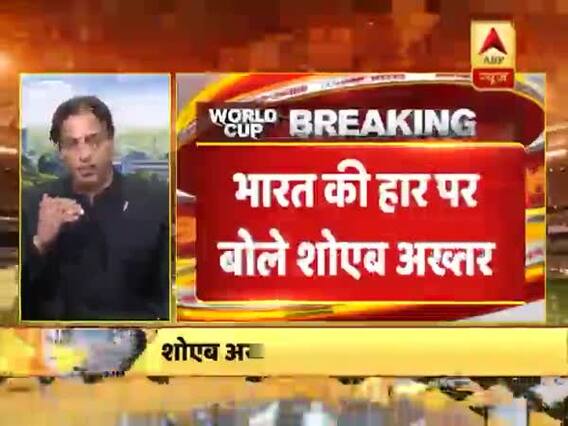 सेमीफाइनल में भारत की हार और धोनी के नंबर 5 पर बैटिंग करने को लेकर शोएब अख्तर का बड़ा बयान