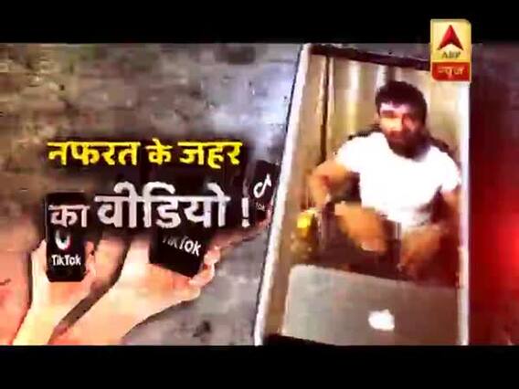 टिक-टॉक के जहरीले वीडियो से सावधान ! देखिए सनसनी का फुल एपिसोड 