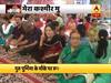 गुरु पूर्णिमा के मौके पर 30 साल बाद कश्मीरी पंडितों ने रूपा भवानी मंदिर में की पूजा