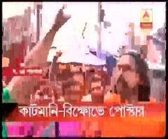 কাটমানি ফেরতের দাবিতে দক্ষিণ ২৪ পরগনার রাজপুর-সোনারপুর পুরসভার ২৫ ও ২৬ নম্বর ওয়ার্ডে পোস্টার বিজেপির