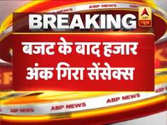 शेयर मार्केट में हाहाकार, सेंसेक्स करीब 750 अंक लुढ़का