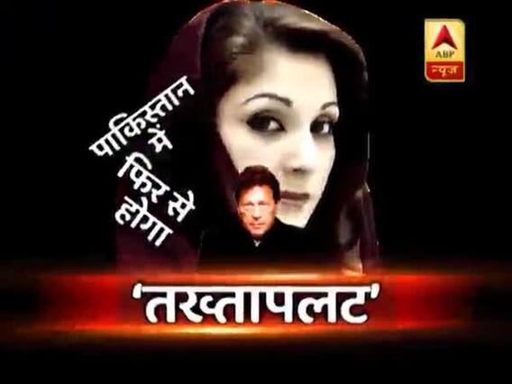 इमरान की हिटलरशाही से हुई 'बगावत', पाकिस्तान में फिर से होगा 'तख्तापलट' ! देखिए क्या है पूरा मामला | घंटी बजाओ