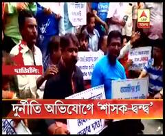 শিলিগুড়ির বিধান মার্কেটে দুর্নীতির অভিযোগ নিয়ে তৃণমূলের গোষ্ঠীকোন্দল