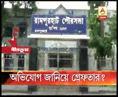 রামপুরহাটে প্রধানমন্ত্রী আবাস যোজনায় তৈরি বাড়ি বেহাল হয়ে যাওয়ার অভিযোগ জানাতে গিয়ে গ্রেফতার ৪