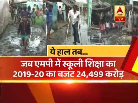 करप्शन के कीचड़ में फंसा बच्चों का भविष्य, देखिए मध्य प्रदेश के मुरैना में विकास के दावों का सच