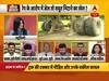 योगी राज में उन्नाव की बेटी के लिए देर भी है, अंधेर भी ? देखिए सीधा सवाल