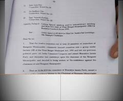 নাটকীয় পরিস্থিতিতে আজ বনগাঁ পুরসভায় আস্থা ভোট