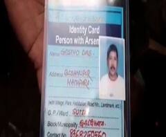গাইঘাটার বিষ্ণুপুরে আর্সেনিক আক্রান্তের মৃত্যু, গ্রামে এখনও প্রায় ৫০ জন আর্সেনিক আক্রান্ত বলে দাবি এলাকাবাসীর