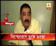 মল্লারপুরে ক্লাবে ভয়াবহ বিস্ফোরণ ঘিরে তুঙ্গে রাজনীতি, পুলিশের ভূমিকা নিয়ে ক্ষুব্ধ বীরভূম জেলা তৃণমূল কংগ্রেসের সভাপতি অনুব্রত মণ্ডল