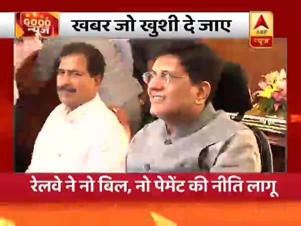 ABP News ABP News