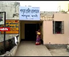 হুগলিতে প্রেমিককে পিটিয়ে মারার অভিযোগ প্রেমিকার পরিবারের বিরুদ্ধে, গ্রেফতার প্রেমিকার বাবা ও দাদা