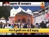 आज गुरु पूर्णिमा और चंद्रग्रहण का संयोग, कल से शुरू होगा सावन का महीना 