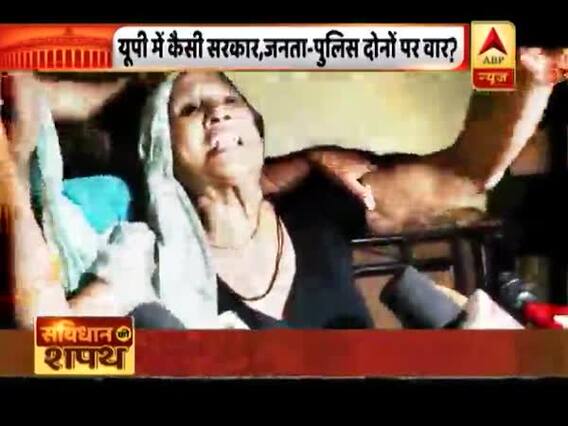 योगी सरकार में बदमाश बेखौफ, पुलिस लाचार?