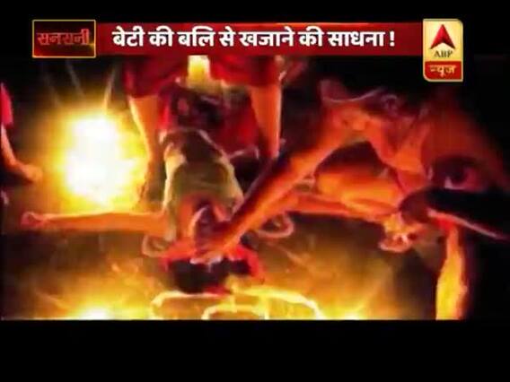 Sansani: Two Horrifying And Mysterious Stories Of Superstition