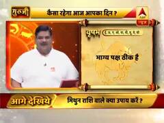 आज का राशिफल 25 JULY 2019 । जानिए कैसा रहेगा आज का दिन । दैनिक राशिफल । गुरूवार राशिफल
