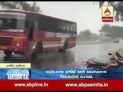 વડોદરા જિલ્લામાં પણ સવારે પડ્યો ધીમીધારે વરસાદ, જુઓ વીડિયો