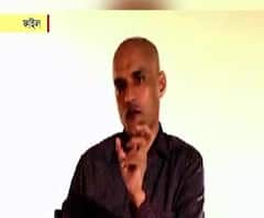  কুলভূষণ যাদব মামলার রায়: হেগ থেকে সরাসরি এবিপি আনন্দের প্রতিনিধি
