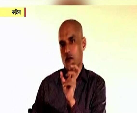  কুলভূষণ যাদব মামলার রায়: হেগ থেকে সরাসরি এবিপি আনন্দের প্রতিনিধি
