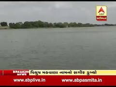 રાજકોટ: ગોંડલના આશાપુરા ડેમમાં ન્હાવા પડેલો સગીર ડુબ્યો, જુઓ વીડિયો 