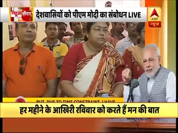 ABP News ABP News
