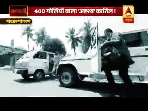 400 गोलियों वाला 'अदृश्य' कातिल! कृष्णानंद राय हत्याकांड पर हैरतअंगेज फैसले का क्या है सच?