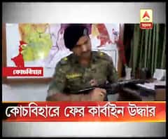 কোচবিহারে ফের কারবাইন উদ্ধার, গ্রেফতার ২ 