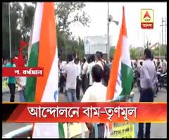 দুর্গাপুরে রাষ্ট্রায়ত্ত অ্যালয় স্টিল কারখানা বেসরকারিকরণের বিরুদ্ধে আইএনটিটিইউসি-র বিক্ষোভ