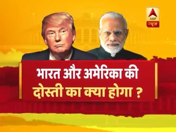 ट्रंप भारत के दोस्त या दुश्मन ? देखिए संविधान की शपथ में बड़ी बहस LIVE