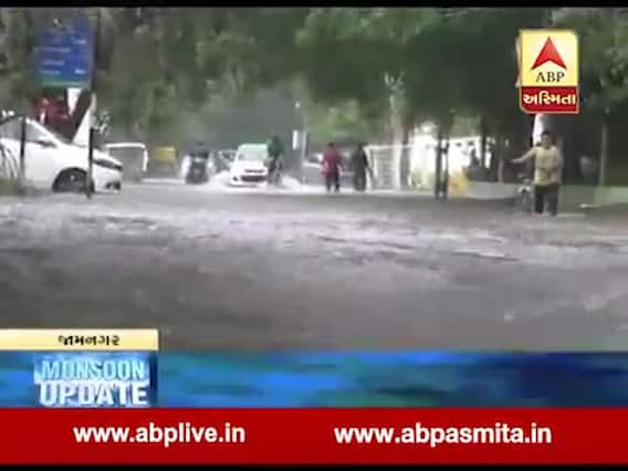 જામનગરમાં ભારે વરસાદ, અનેક વિસ્તારોમાં ભરાયા પાણી, જુઓ વીડિયો