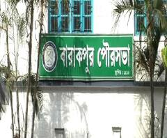 ব্যারাকপুর পুরসভার পুর পারিষদের ইস্তফা, তৃণমূলকে কটাক্ষ অর্জুন সিংহের