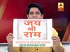LIVE बहस के दौरान शहजाद पूनावाला ने दिखाया 'जय श्रीराम' का पोस्टर, मॉब लिंचिंग पर किया ये बड़ा दावा