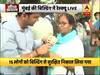 मुंबई: MTNL बिल्डिंग में आग,15 लोगों को सुरक्षित निकाला गया, देखिए- चश्मदीदों ने क्या कहा