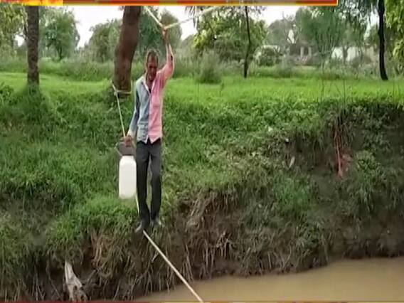 People risk their lives while crossing nullah with help of rope in MP's Ratlam | Panchnama