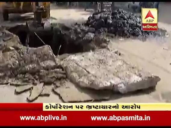 વડોદરામાં રસ્તા વચ્ચે પડ્યો મસમોટો ભુવો, જુઓ વીડિયો