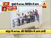 मुंबई में MTNL की बिल्डिंग में लगी भीषण आग, करीब 100 लोग फंसे, दमकल की 14 गाड़ियां मौके पर मौजूद