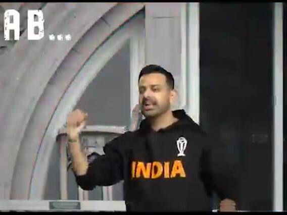 યે વર્લ્ડ કપ હમારા હૈઃ સેમીફાઇનલ પહેલા બનાવેલા સોંગની ધૂમ