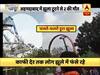 एडवेंचर पार्क में जाने वालों के लिए चेतावनी, अहमदाबाद में झूला टूटने से 2 की मौत