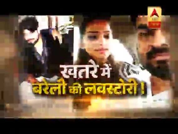 नशे का शौकीन, टैटू का टशन, तमंचे का तेवर ! बरेली के विधायक का 'बवाली' दामाद ! सनसनी फुल 16.07.2019