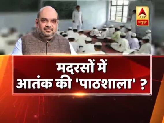 सीधा सवाल: बंगाल से यूपी तक मदरसों में आतंक की 'पाठशाला' की क्या है सच्चाई? देखिए बड़ी बहस