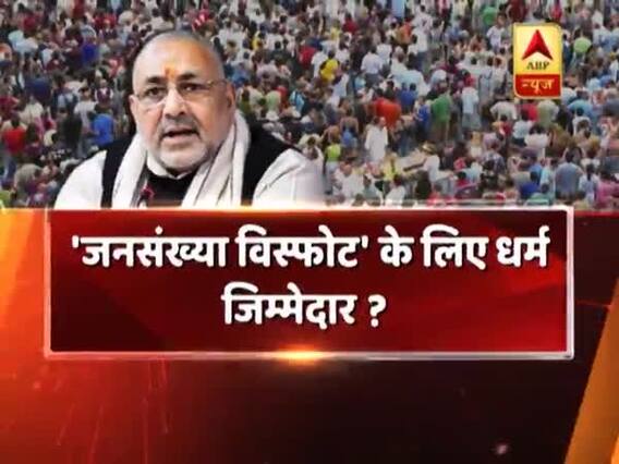 जनसंख्या बढ़ने के लिए धर्म जिम्मेदार है ? आबादी बहाना, मुसलमानों पर निशाना ? देखिए सीधा सवाल