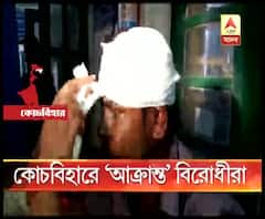 কোচবিহারে বিজেপির বৈঠকে হামলা, যুব সিপিএম নেতাকে মারধররের অভিযোগ, অস্বীকার তৃণমূলের