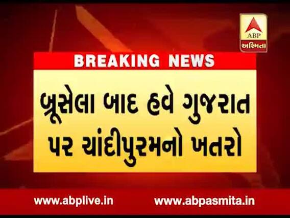 વડોદરામાં ચાંદીપુરમ વાઇરસથી બાળકીનું મોત, દાહોદમાં 4 શંકાસ્પદ કેસ નોંધાયા, જુઓ વીડિયો