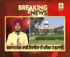 Breaking :Karnatka ਸੰਕਟ: ਬਾਗੀ ਵਿਧਾਇਕਾਂ ਦੀ ਪਟੀਸ਼ਨ 'ਤੇ SC 'ਚ ਸੁਣਵਾਈ | ABP Sanjha |