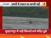 मध्यप्रदेश में उफान पर ताप्ती नदी, देखिए 25 बड़ी खबरें