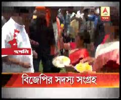 বিজেপির সদস্য সংগ্রহ কর্মসূচিতে আরামবাগে রাহুল সিনহা, নিজের হাতে তুলে দিলেন সদস্যপদ