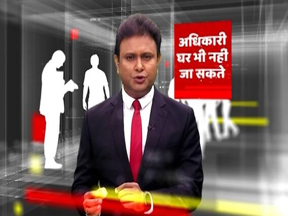 Know how the budget is kept secret by Finance Ministry 