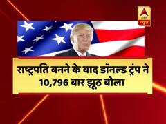 राष्ट्रपति बनने के बाद ट्रंप ने बोले 10,796 झूठ, हर दिन बोलते हैं औसतन 12 झूठ, देखिए ये रिपोर्ट